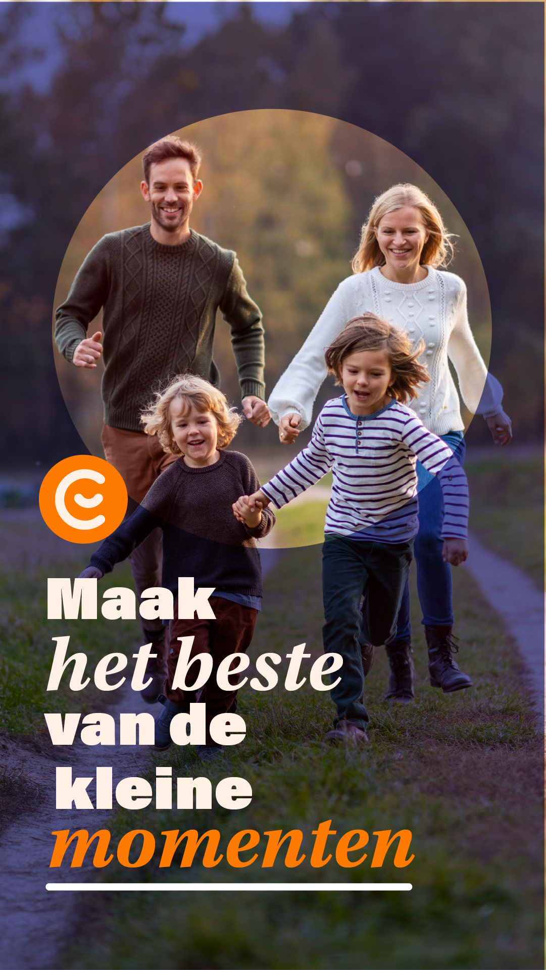 Emma NL 1